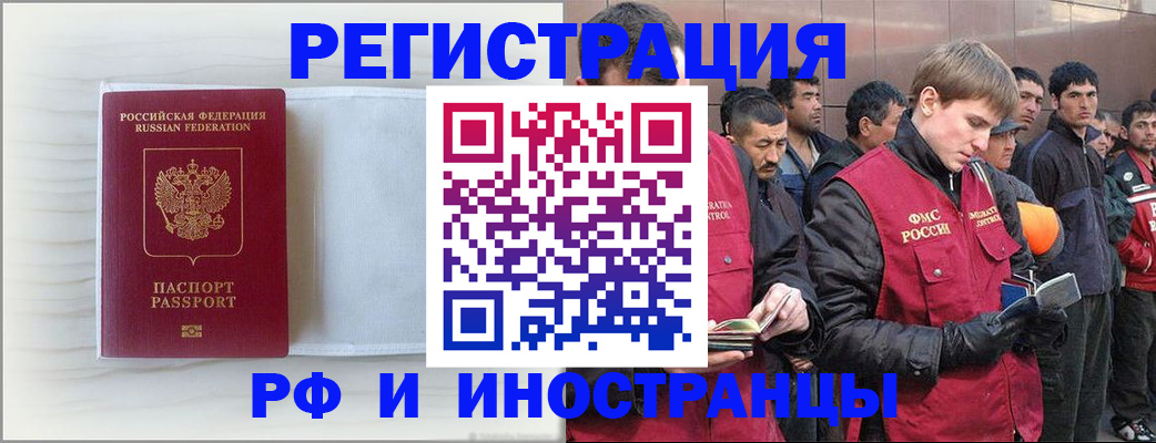 прописка поиск в Костомукше
